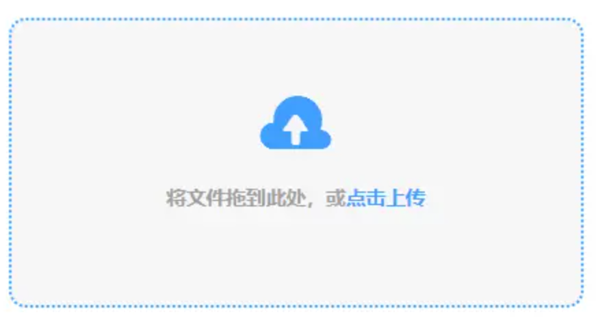 安博体育官网网址登录下载使用讲解 - 添加文件